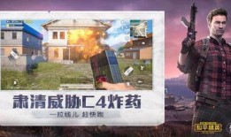 红装和平精英最新爆料,和平精英最新爆料揭秘全新内容与玩法