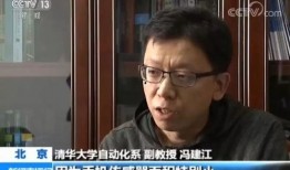 冯教授最新爆料消息视频,最新爆料视频深度解析