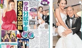 李玟佣人爆料视频,揭秘明星私生活背后的惊人真相