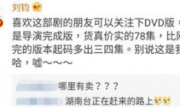 爆料最新一集完整版,最新一集完整版爆料大揭秘！