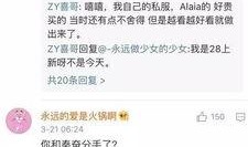 娱乐吃瓜频道有哪些名字,盘点那些让人欲罢不能的频道名称