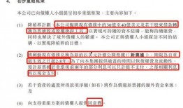 融创重组爆料了吗最新消息,揭秘爆料背后的真相与进展”