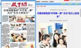 合肥作家爆料新闻报道视频,揭秘新闻报道背后的真相