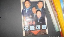 无路可逃直播爆料视频,独家爆料视频深度解析